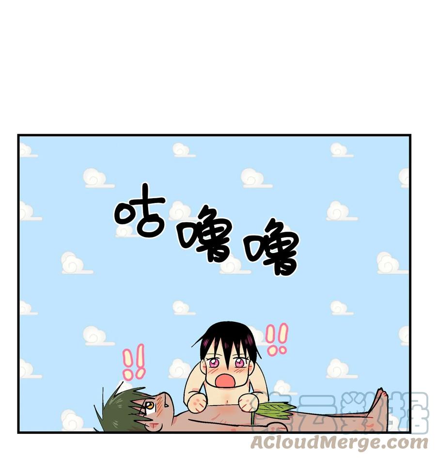 068 咕咕的浪漫-第69话