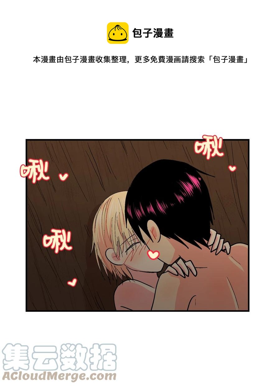 070 呼呜和乌的时间-第71话
