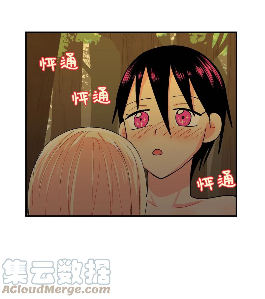 070 呼呜和乌的时间-第71话