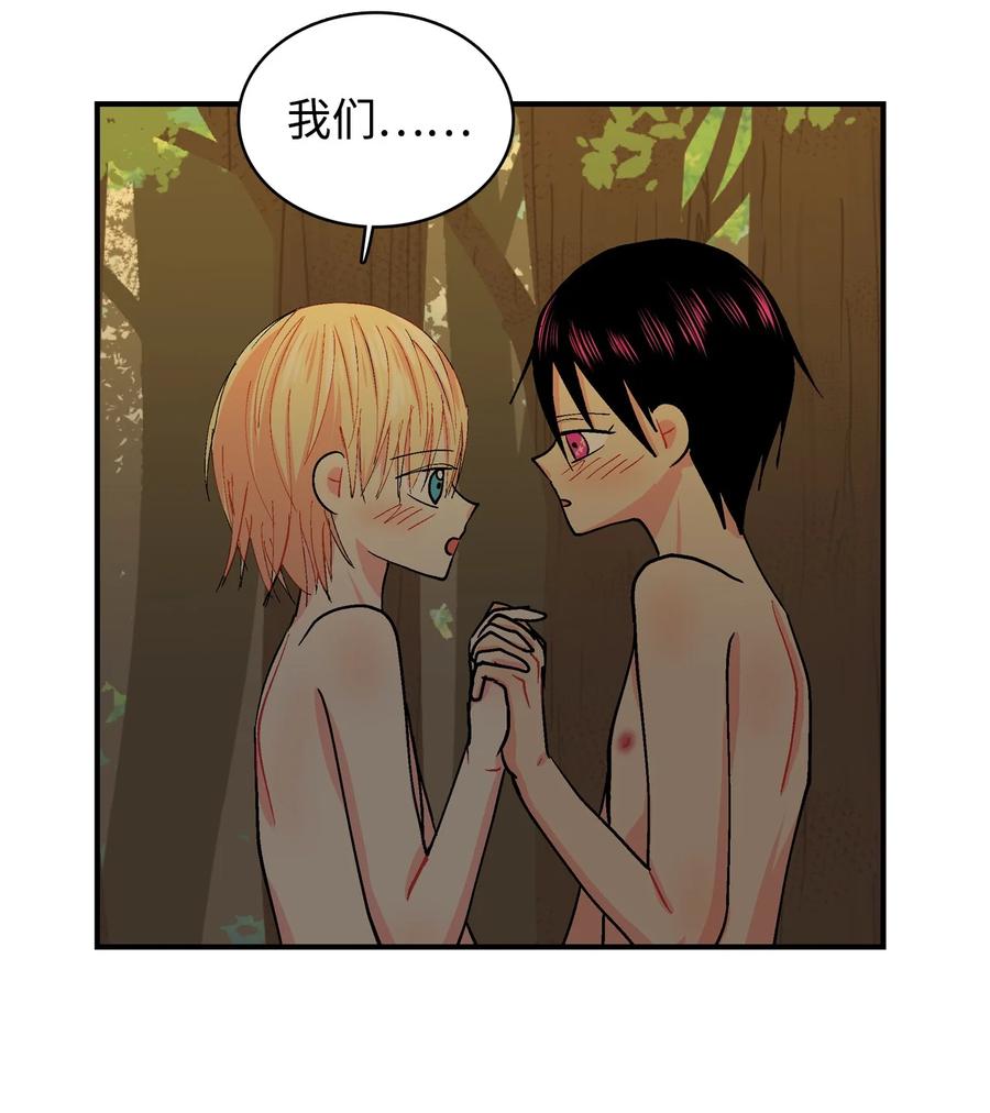 070 呼呜和乌的时间-第71话