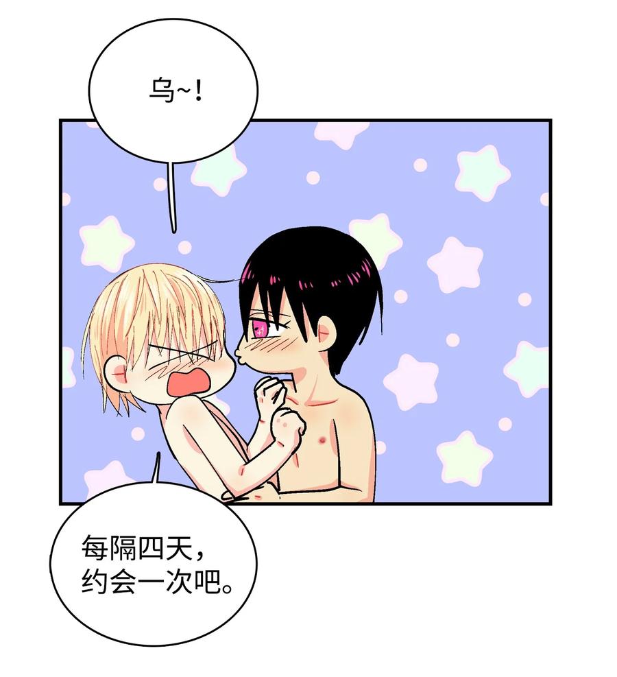 070 呼呜和乌的时间-第71话