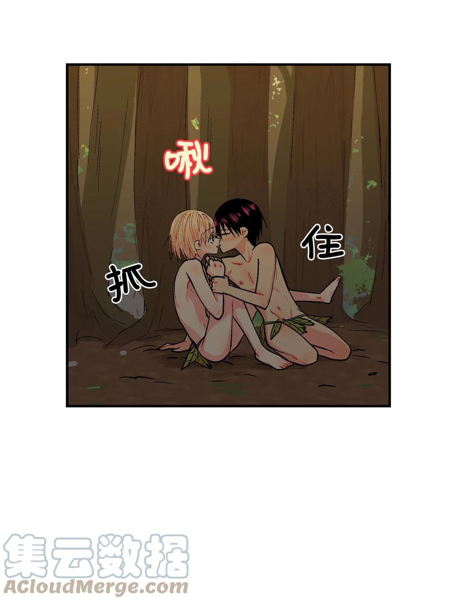 070 呼呜和乌的时间-第71话