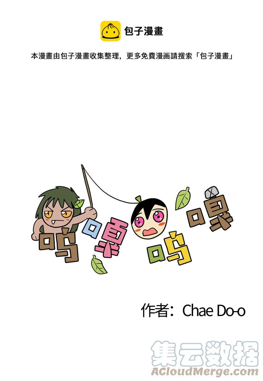 072 咕噜的下落-第73话