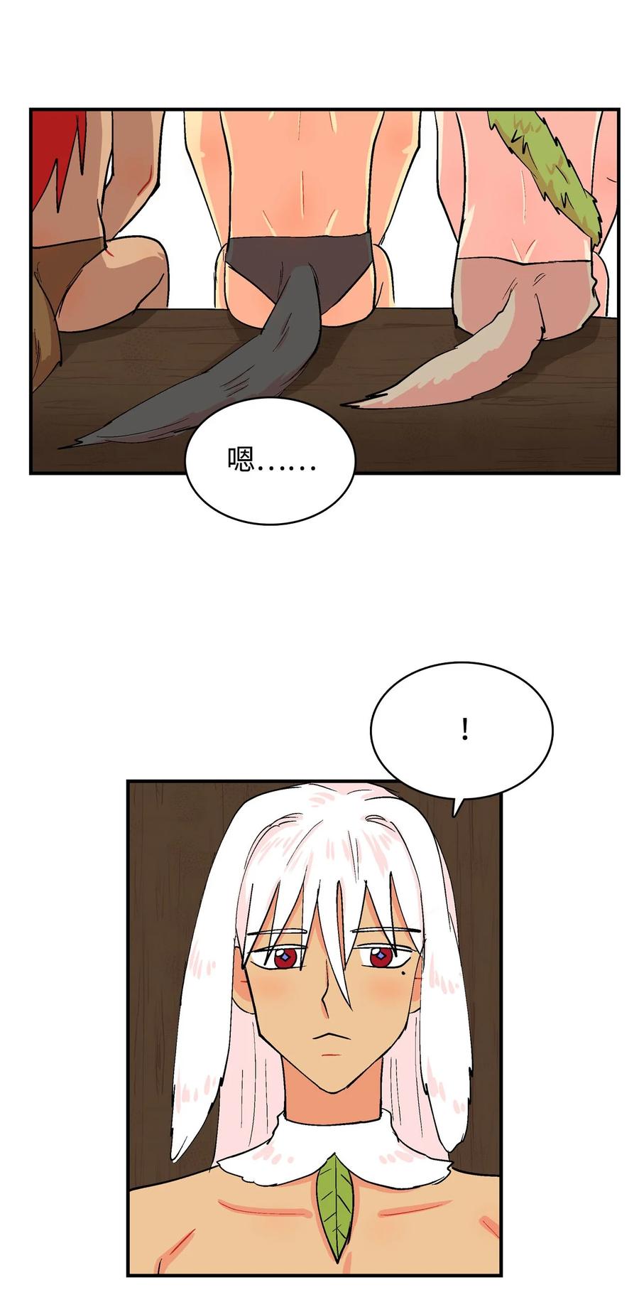 072 咕噜的下落-第73话