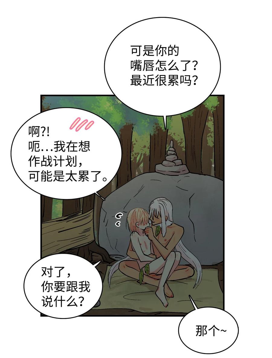 072 咕噜的下落-第73话