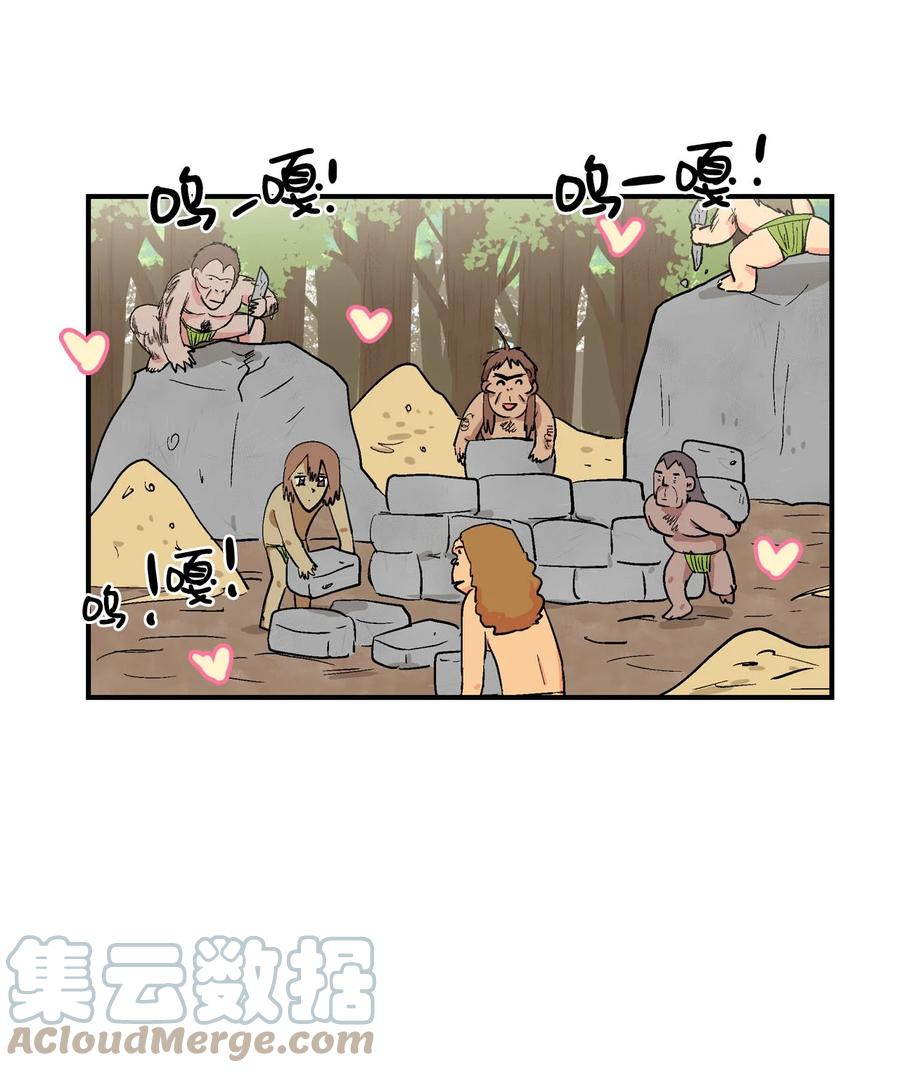 072 咕噜的下落-第73话