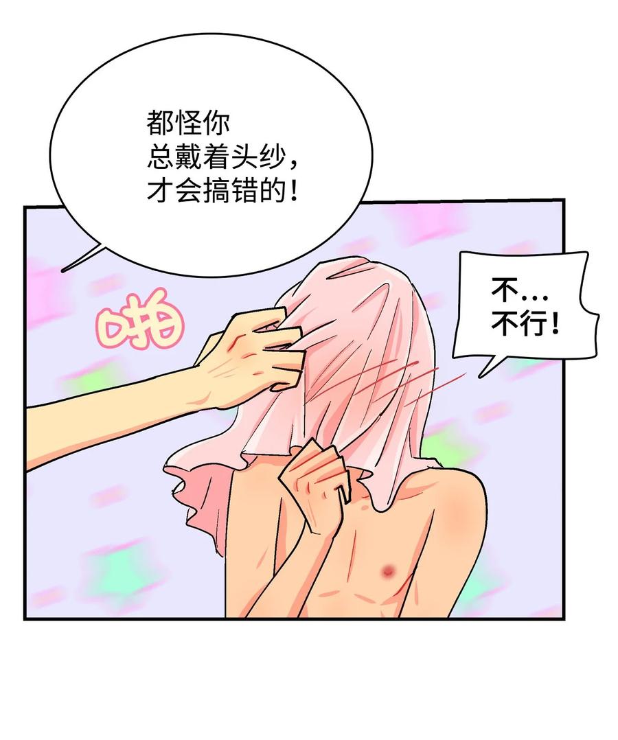 072 咕噜的下落-第73话