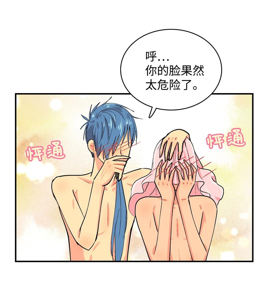 072 咕噜的下落-第73话