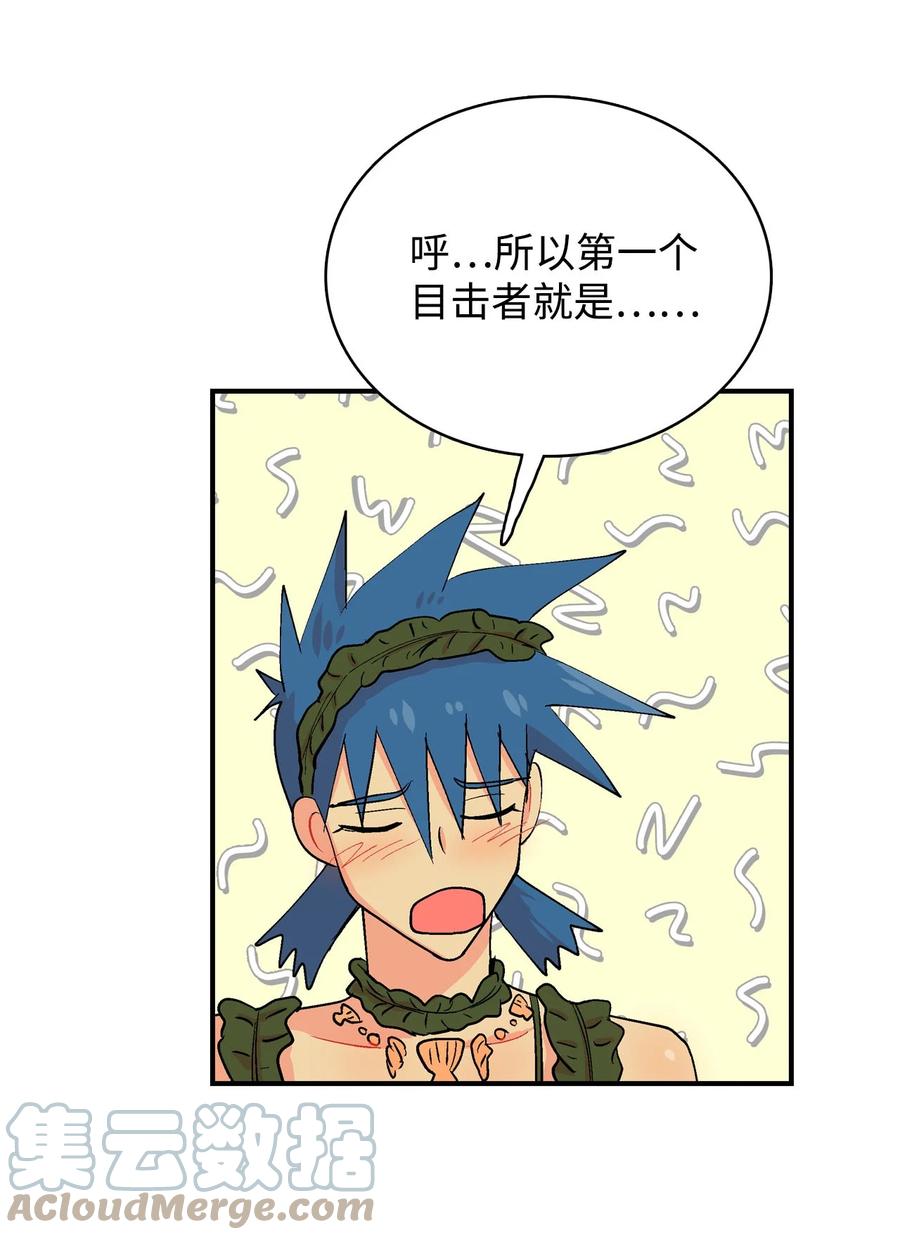 074 新的战争-第75话