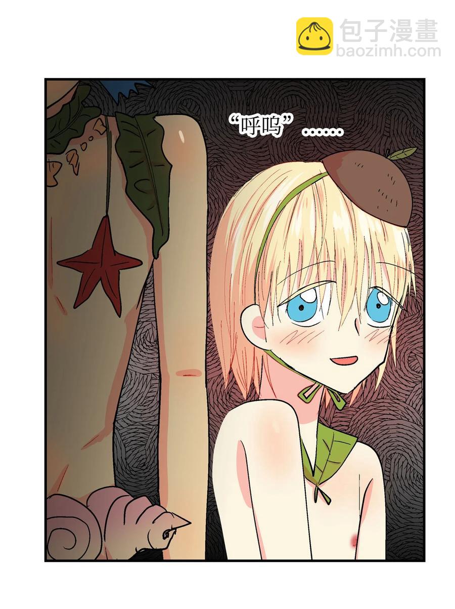 074 新的战争-第75话