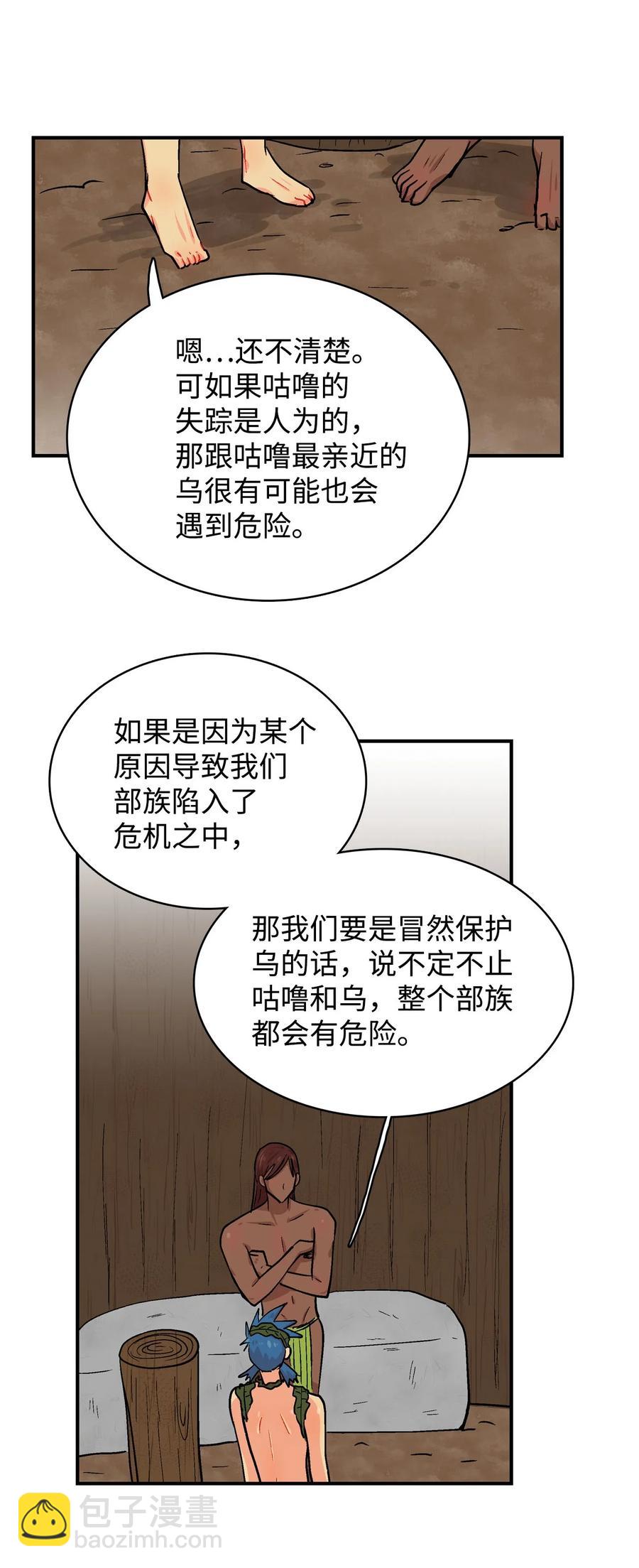 074 新的战争-第75话