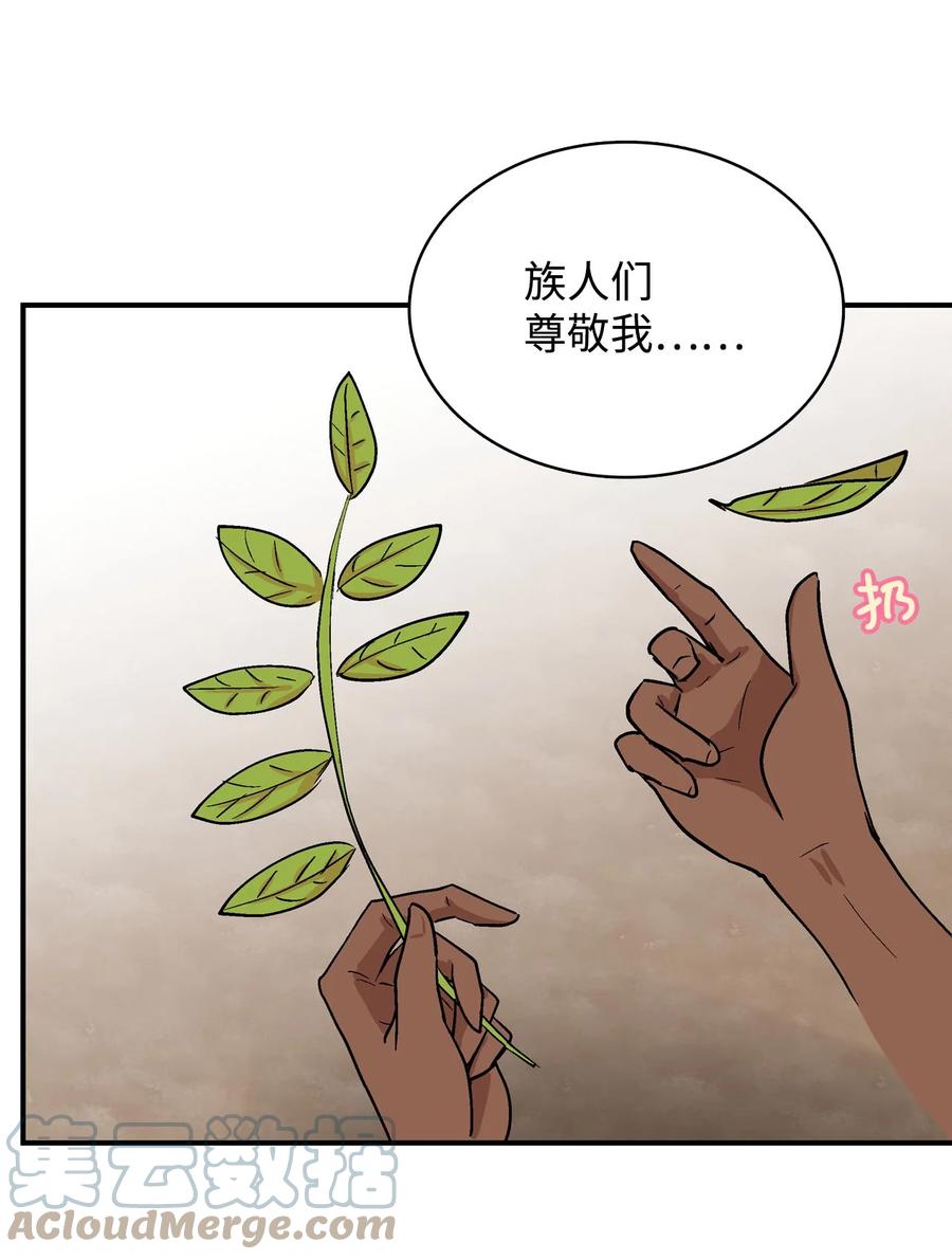 074 新的战争-第75话