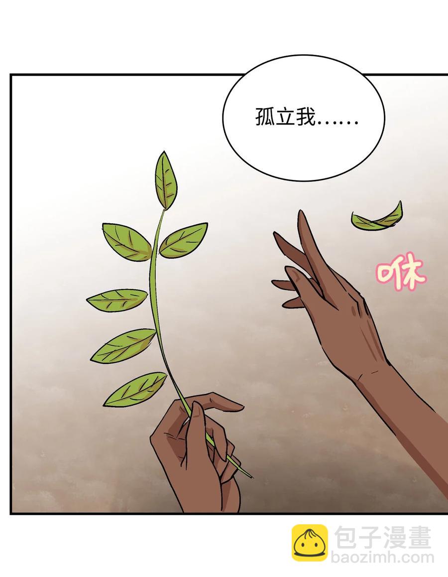 074 新的战争-第75话