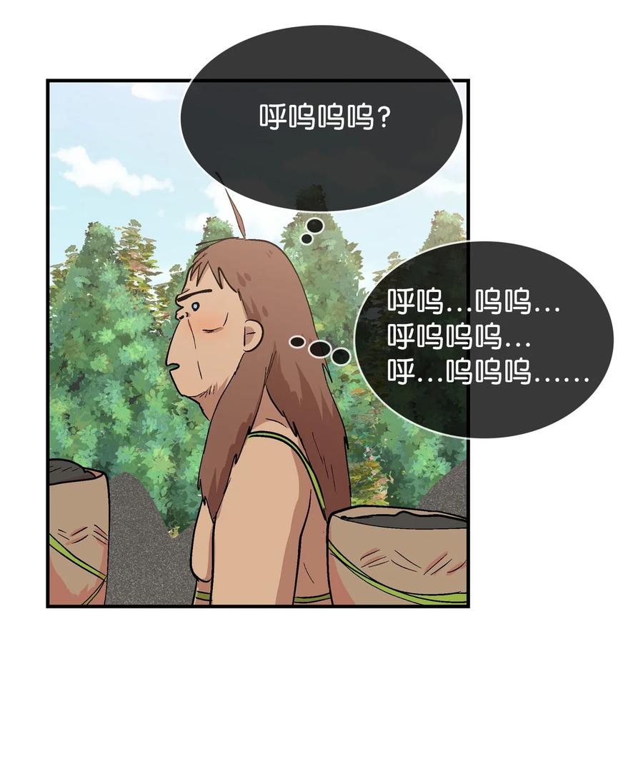 076 咕噜的心-第77话