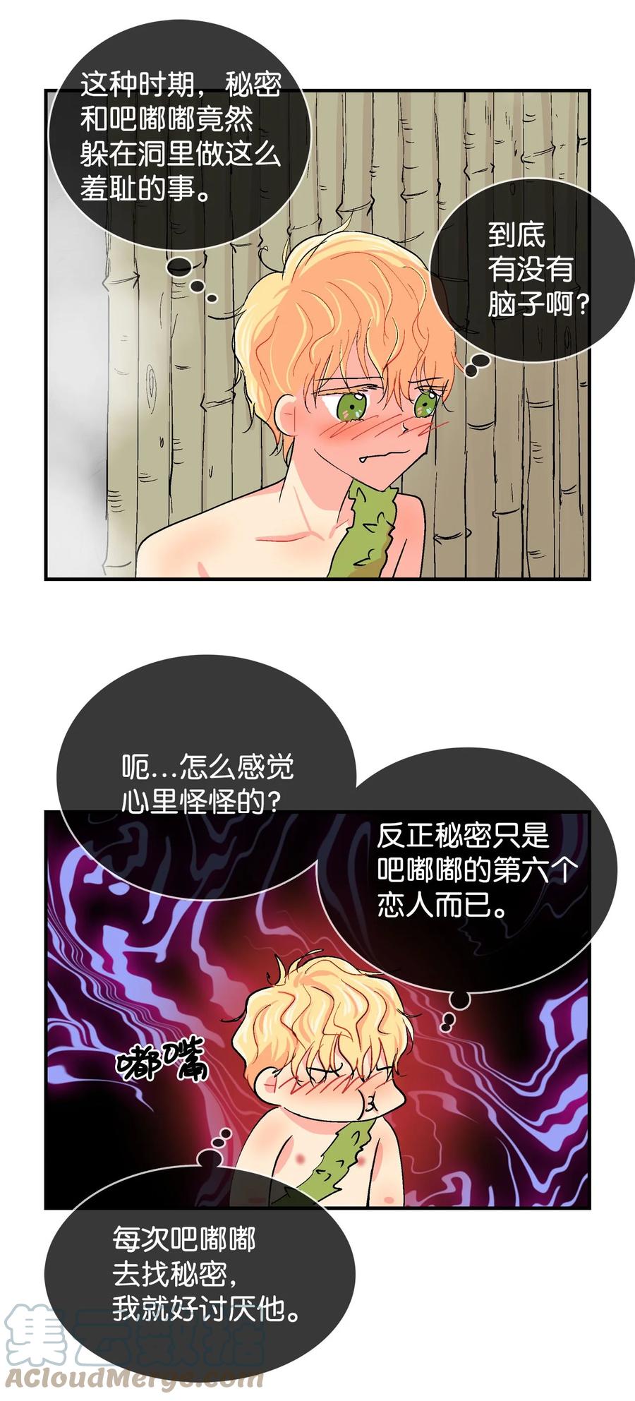 078 火热的气氛-第79话