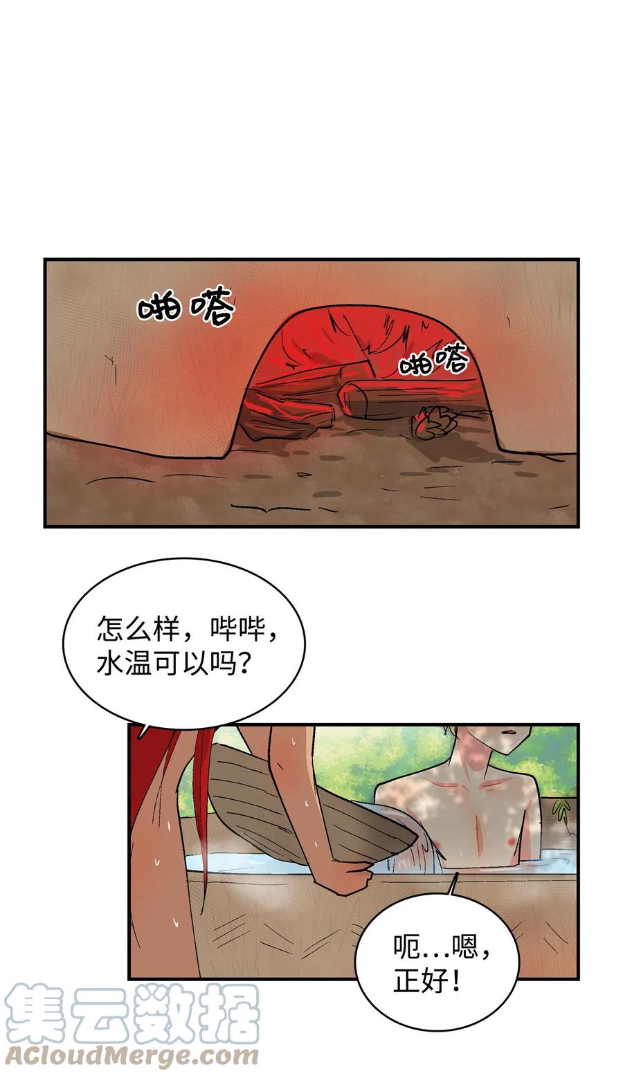 078 火热的气氛-第79话