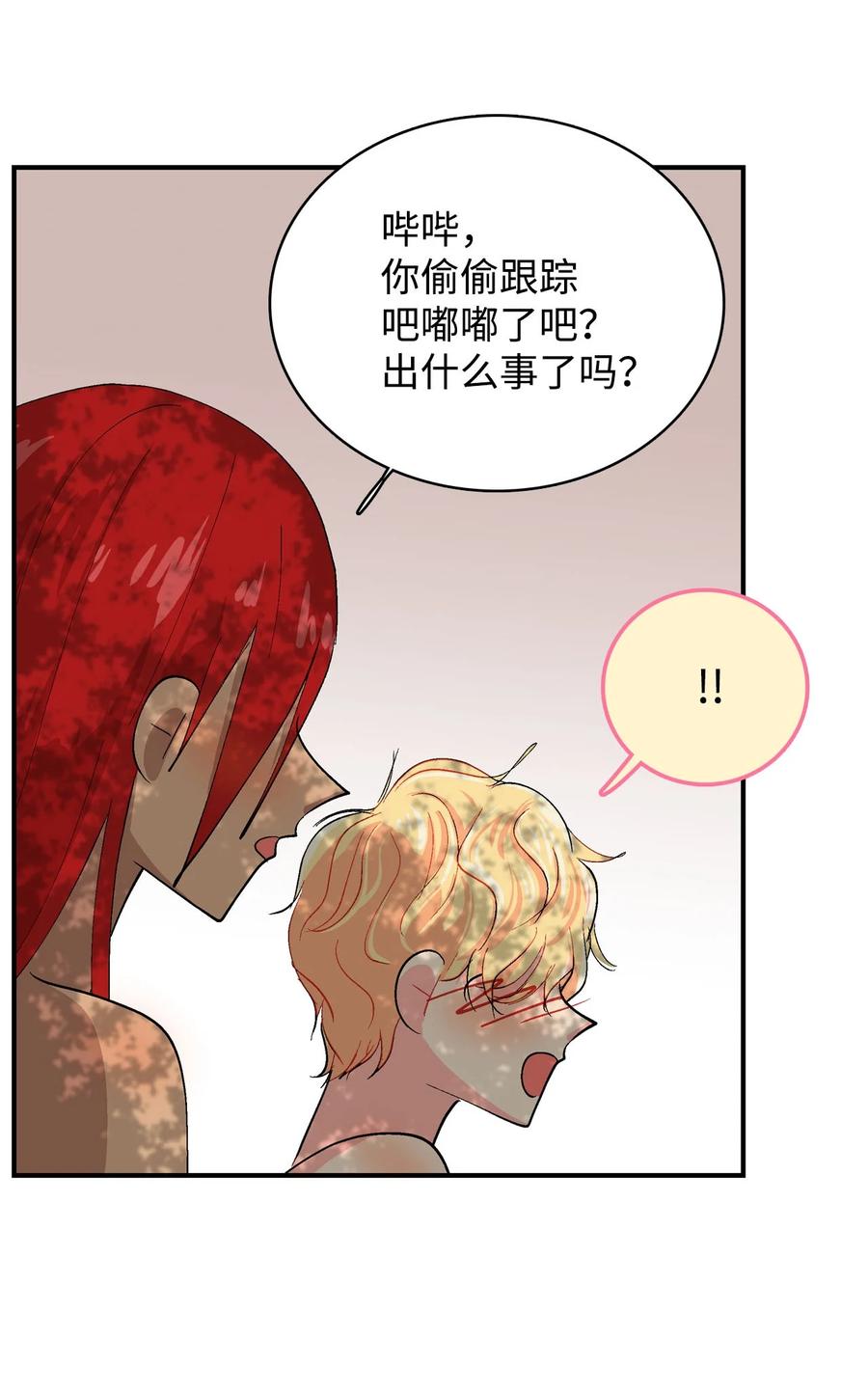 078 火热的气氛-第79话