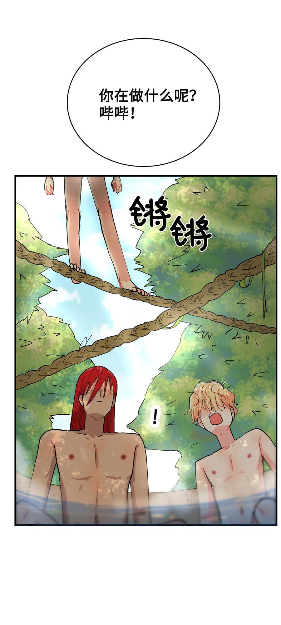 078 火热的气氛-第79话