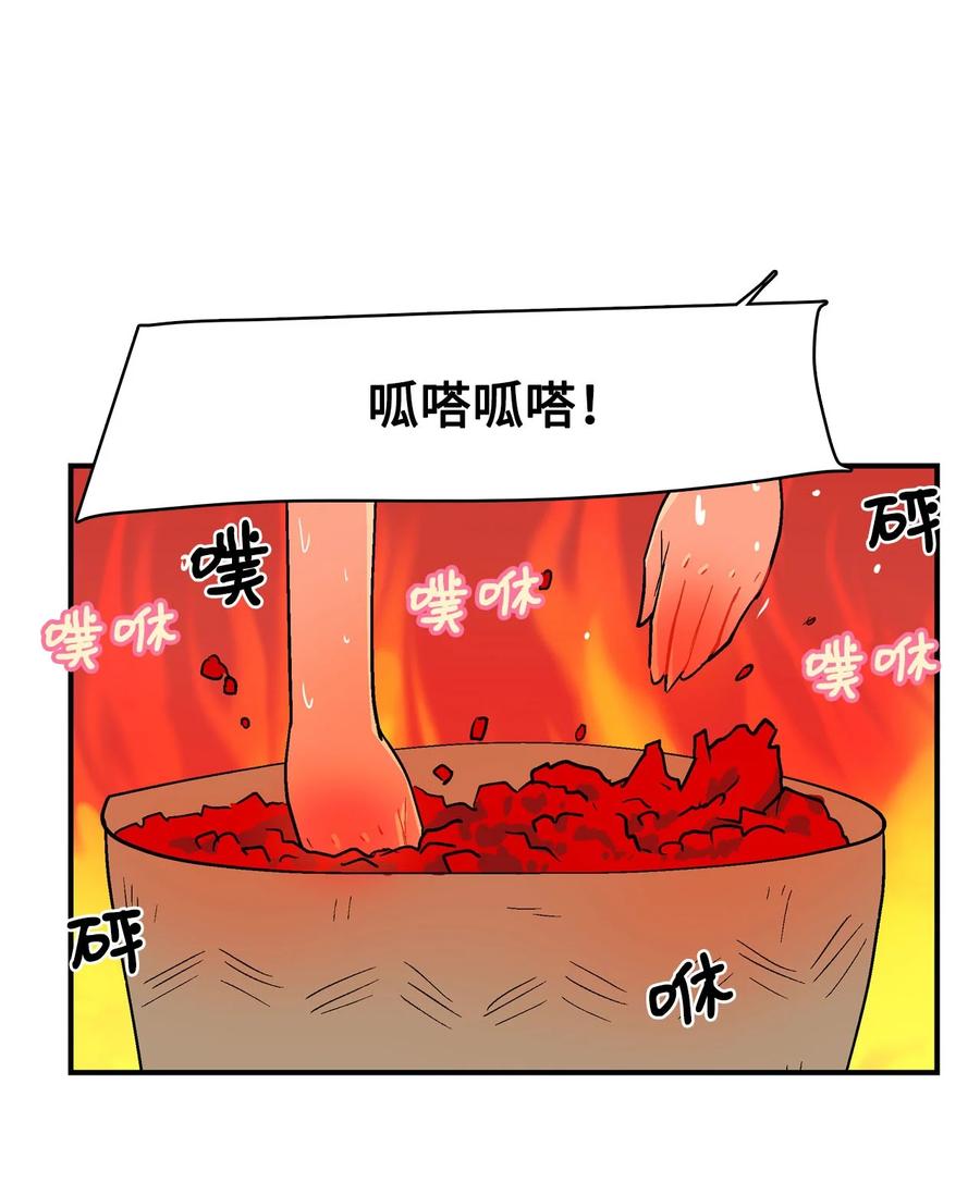078 火热的气氛-第79话