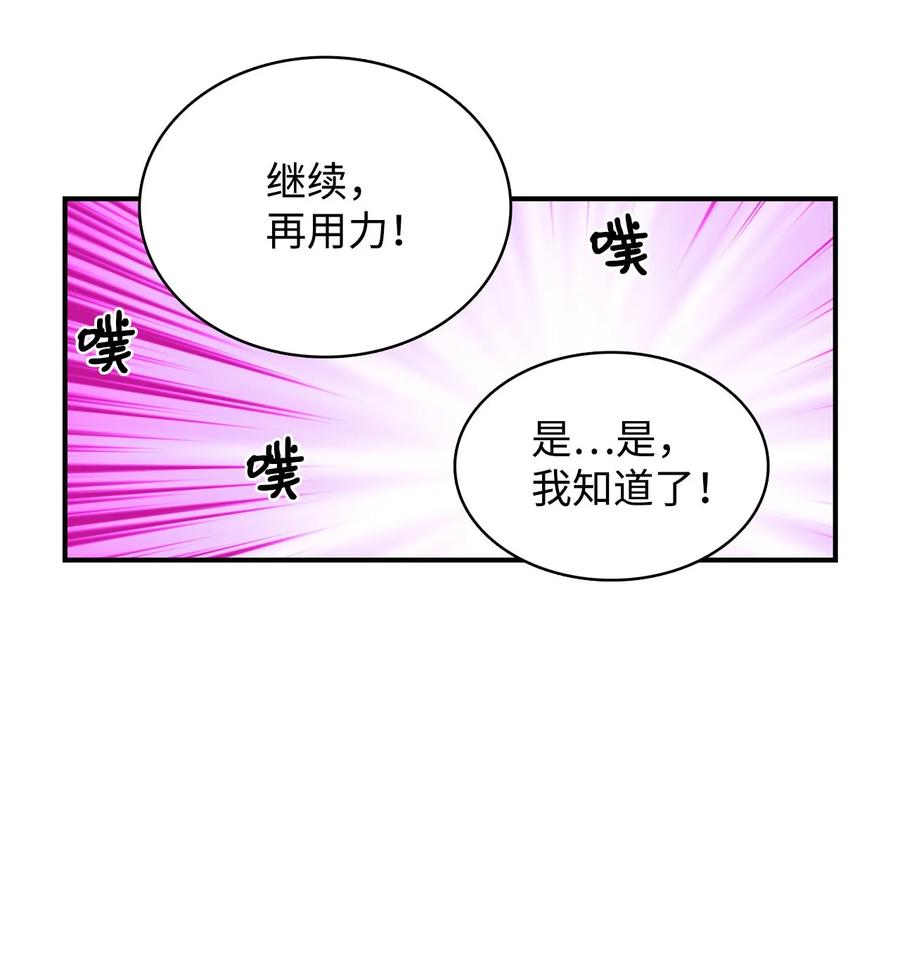 078 火热的气氛-第79话