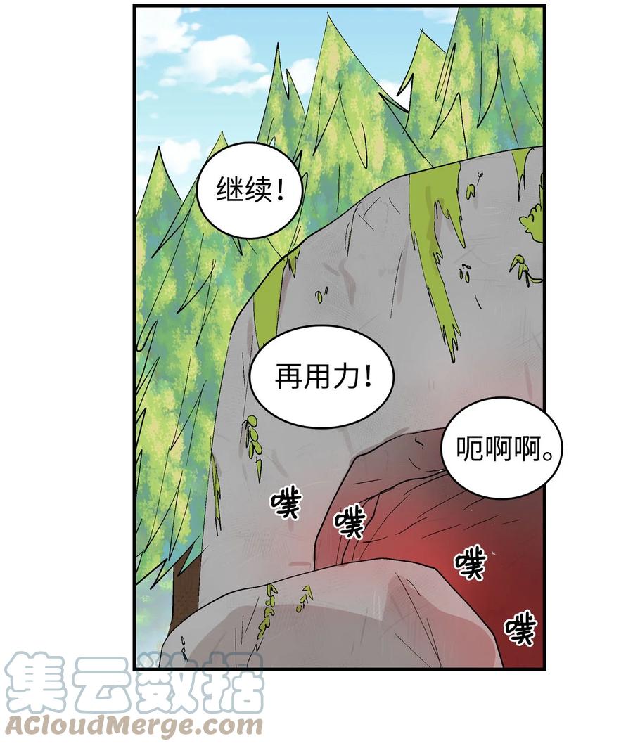 078 火热的气氛-第79话