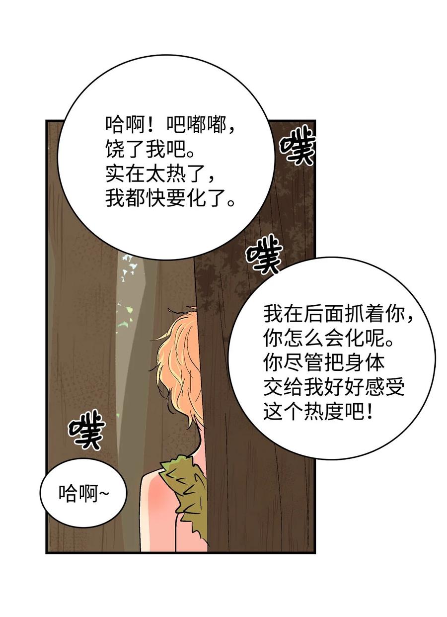 078 火热的气氛-第79话