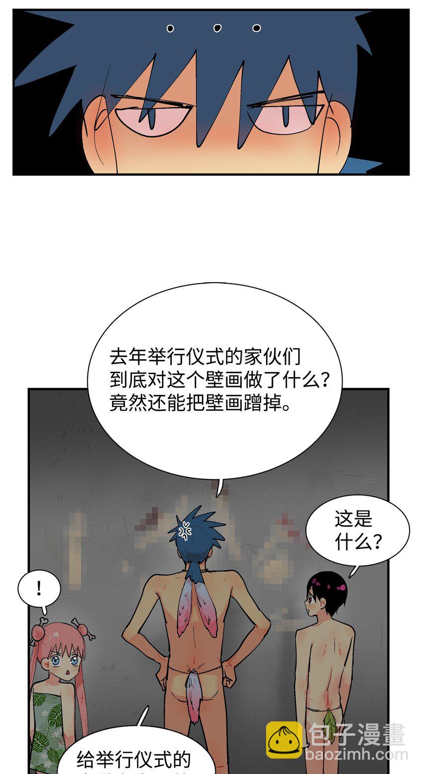 008 性教育（下）-第9话