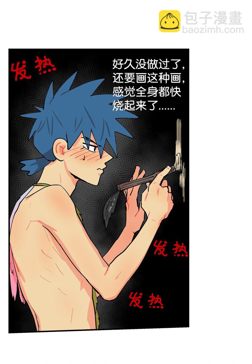 008 性教育（下）-第9话