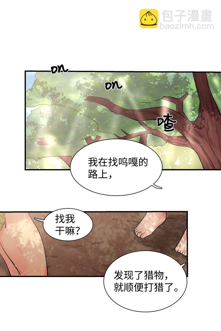 008 性教育（下）-第9话