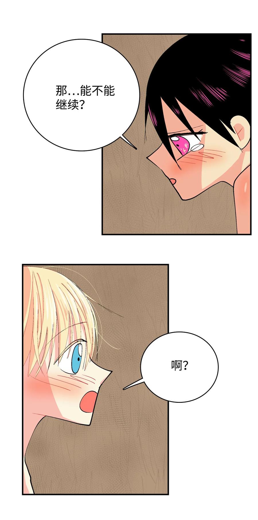 082 成长的乌-第83话