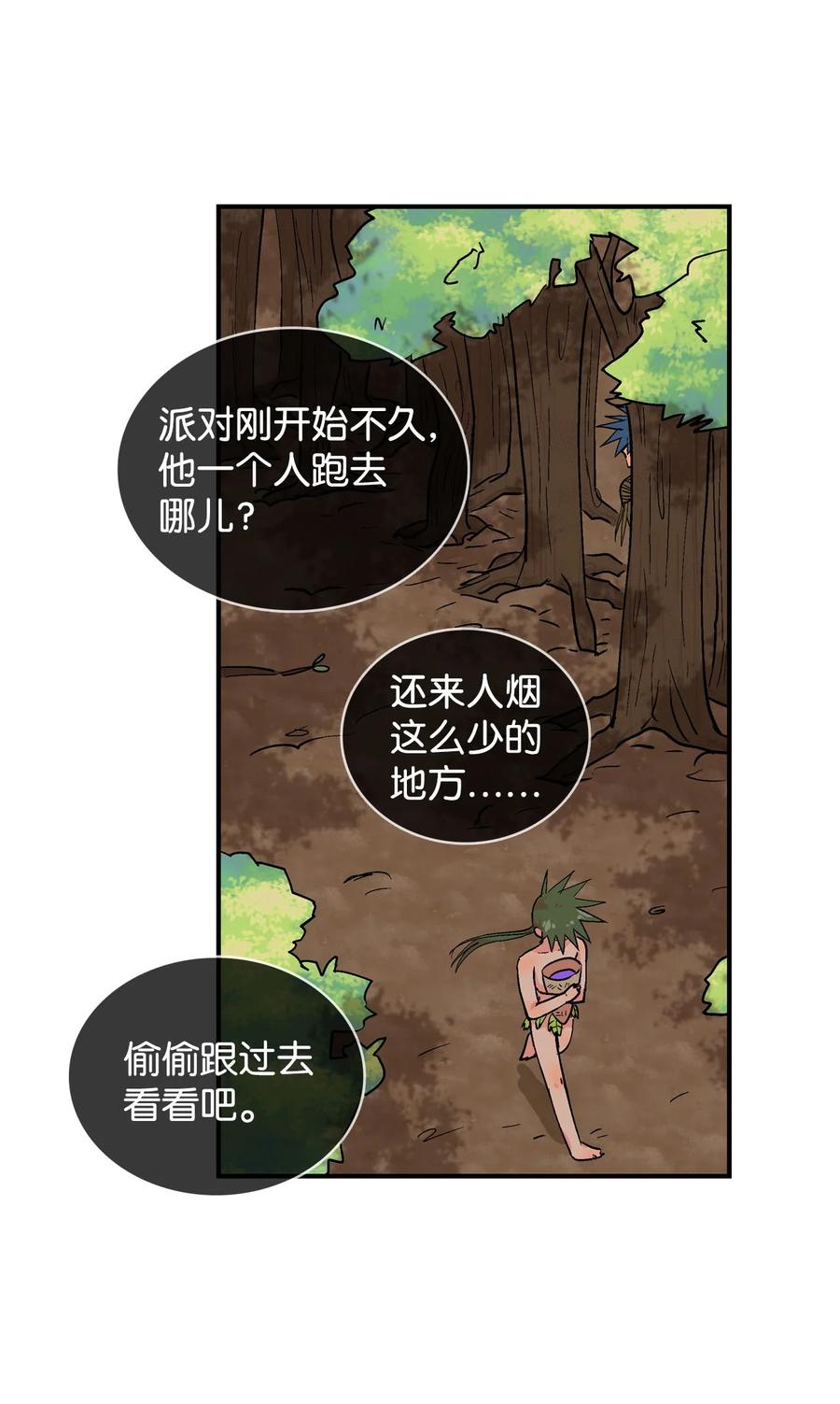 084 精灵的真面目-第85话