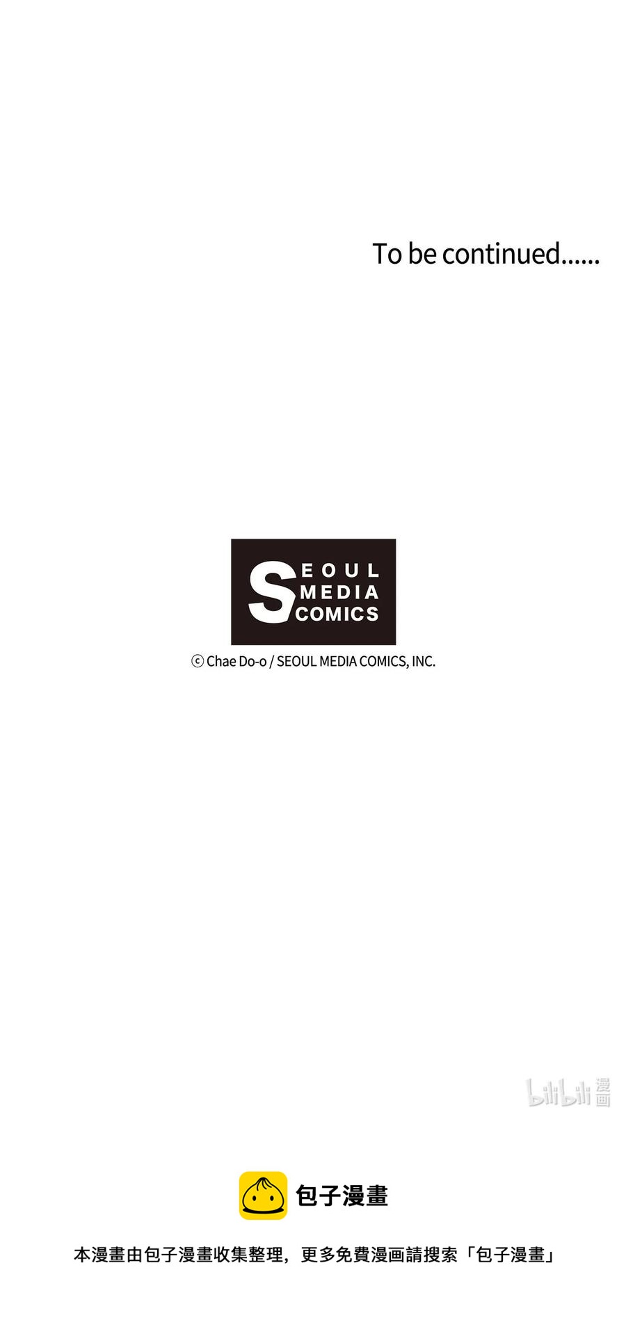 084 精灵的真面目-第85话