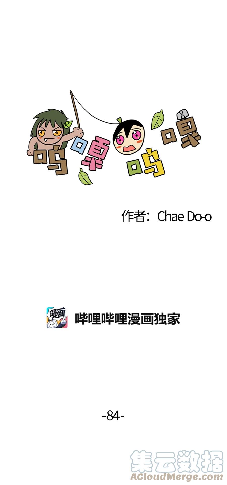 084 精灵的真面目-第85话
