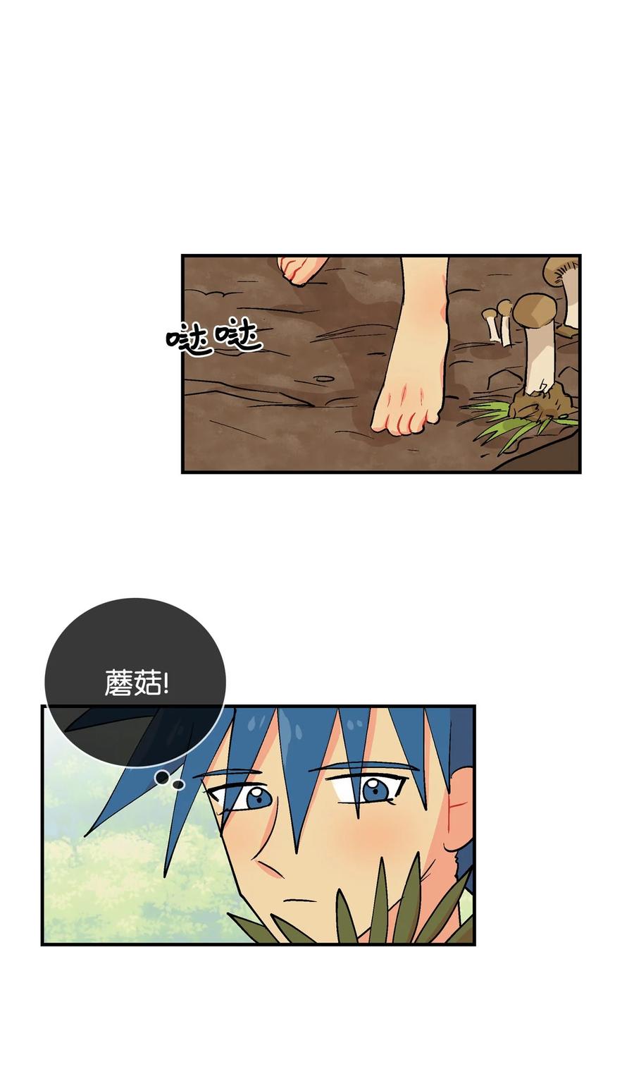084 精灵的真面目-第85话