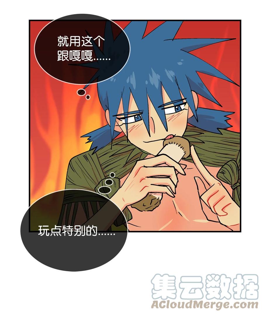 084 精灵的真面目-第85话