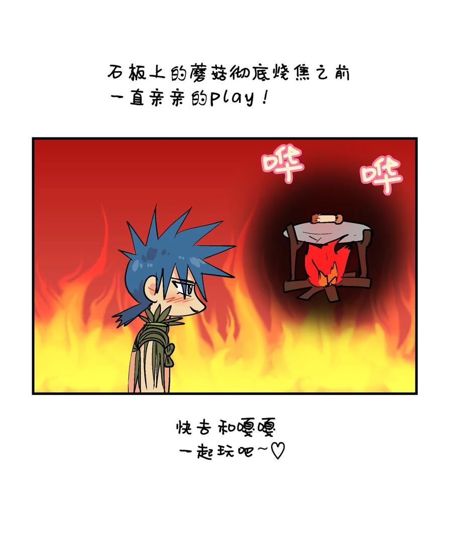 084 精灵的真面目-第85话