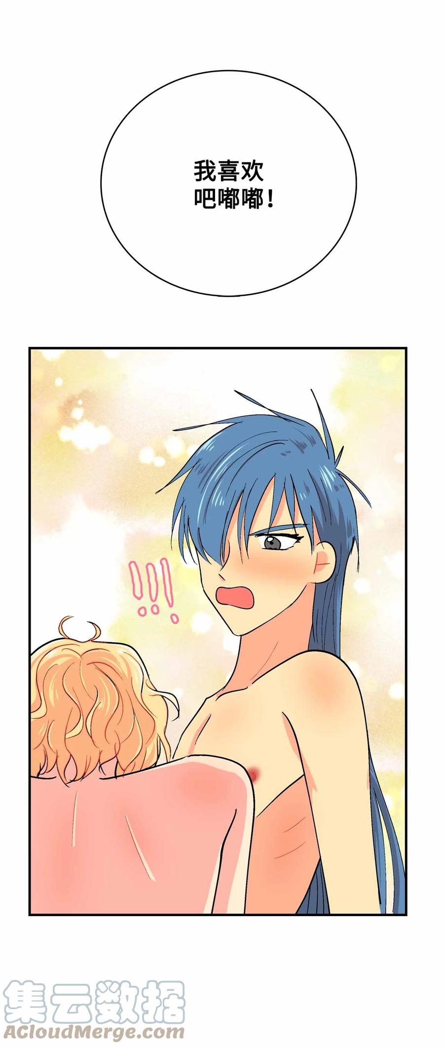 86 爱-第87话