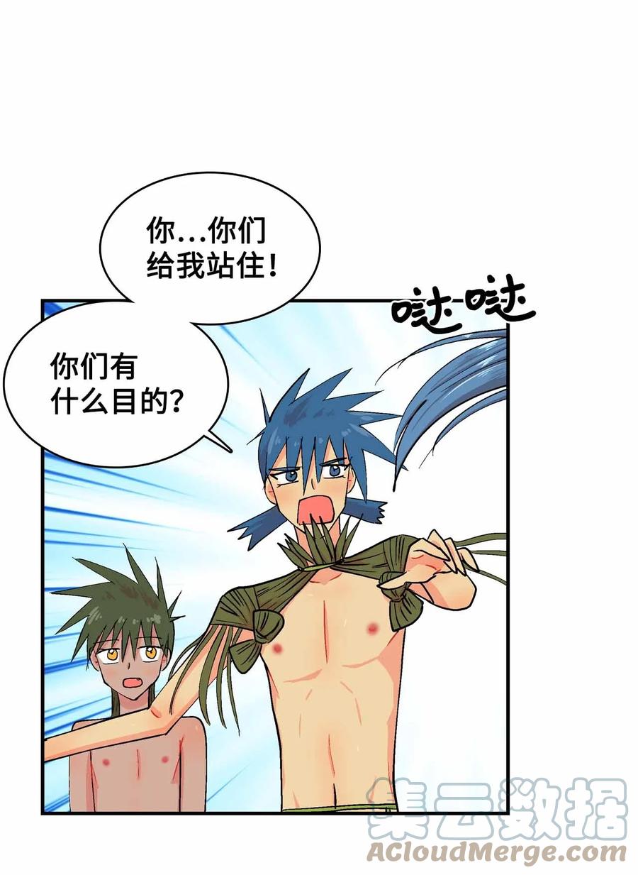 86 爱-第87话