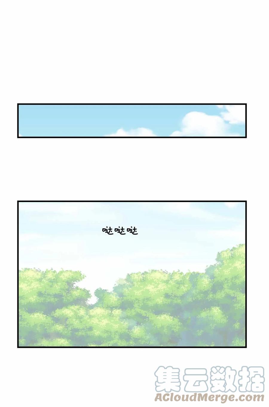 86 爱-第87话