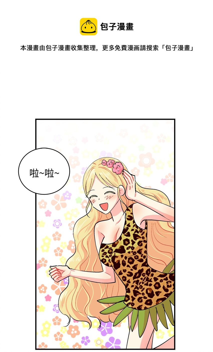 88 告白-第89话