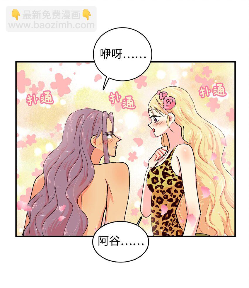 88 告白-第89话