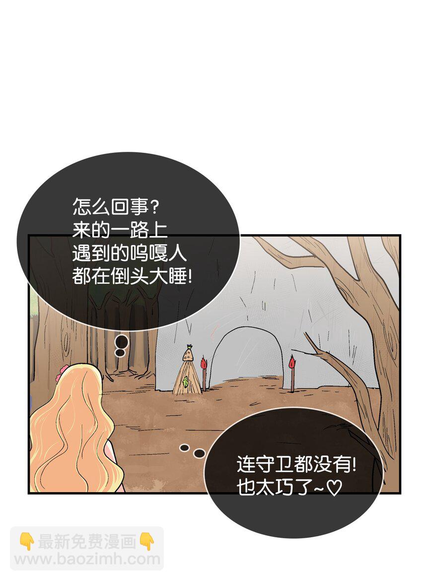 88 告白-第89话