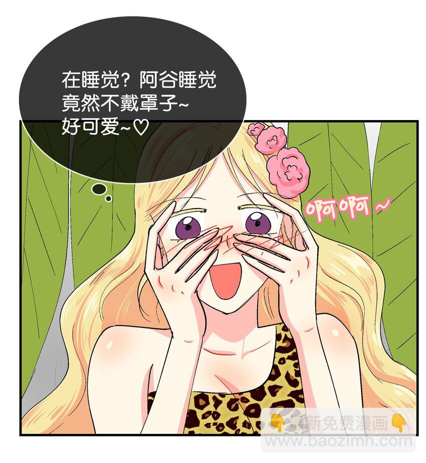 88 告白-第89话