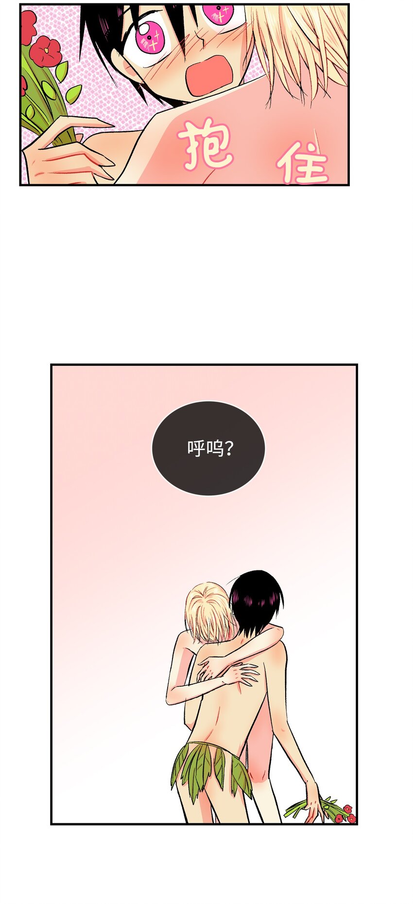 94 离别-第95话