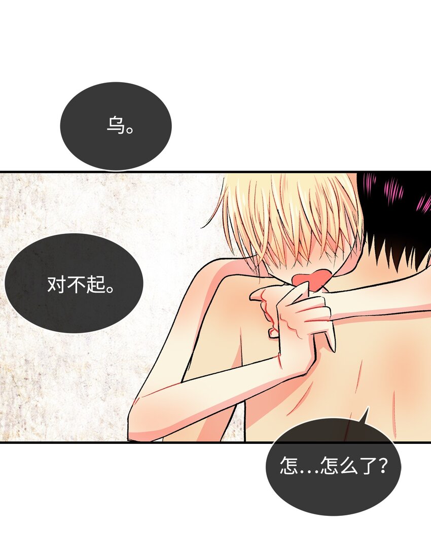 94 离别-第95话