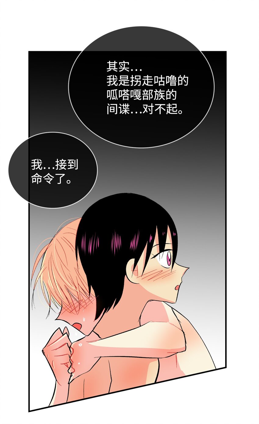 94 离别-第95话