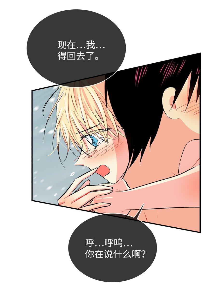 94 离别-第95话