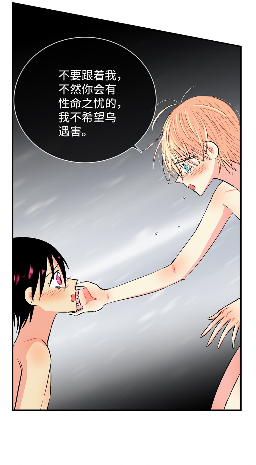 94 离别-第95话