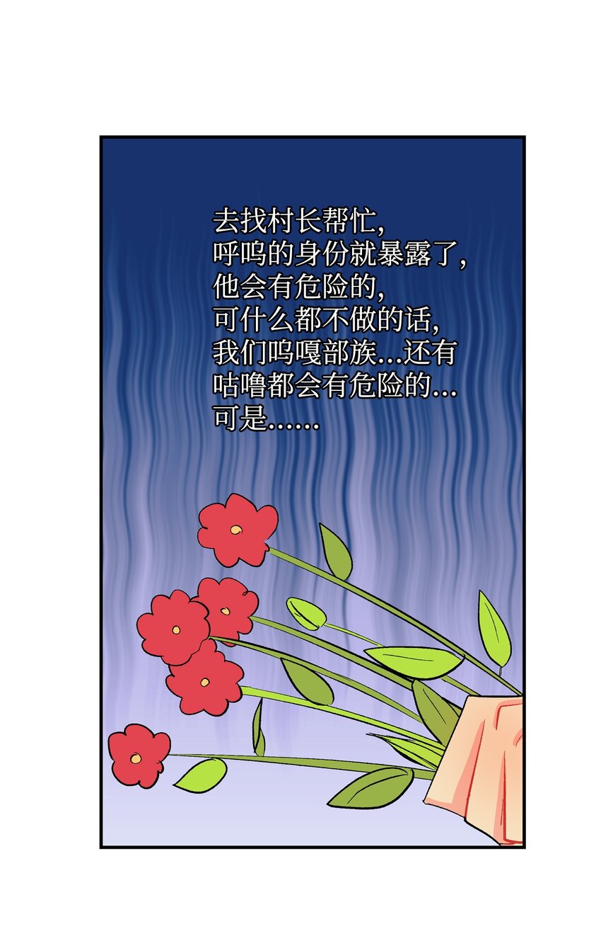 94 离别-第95话