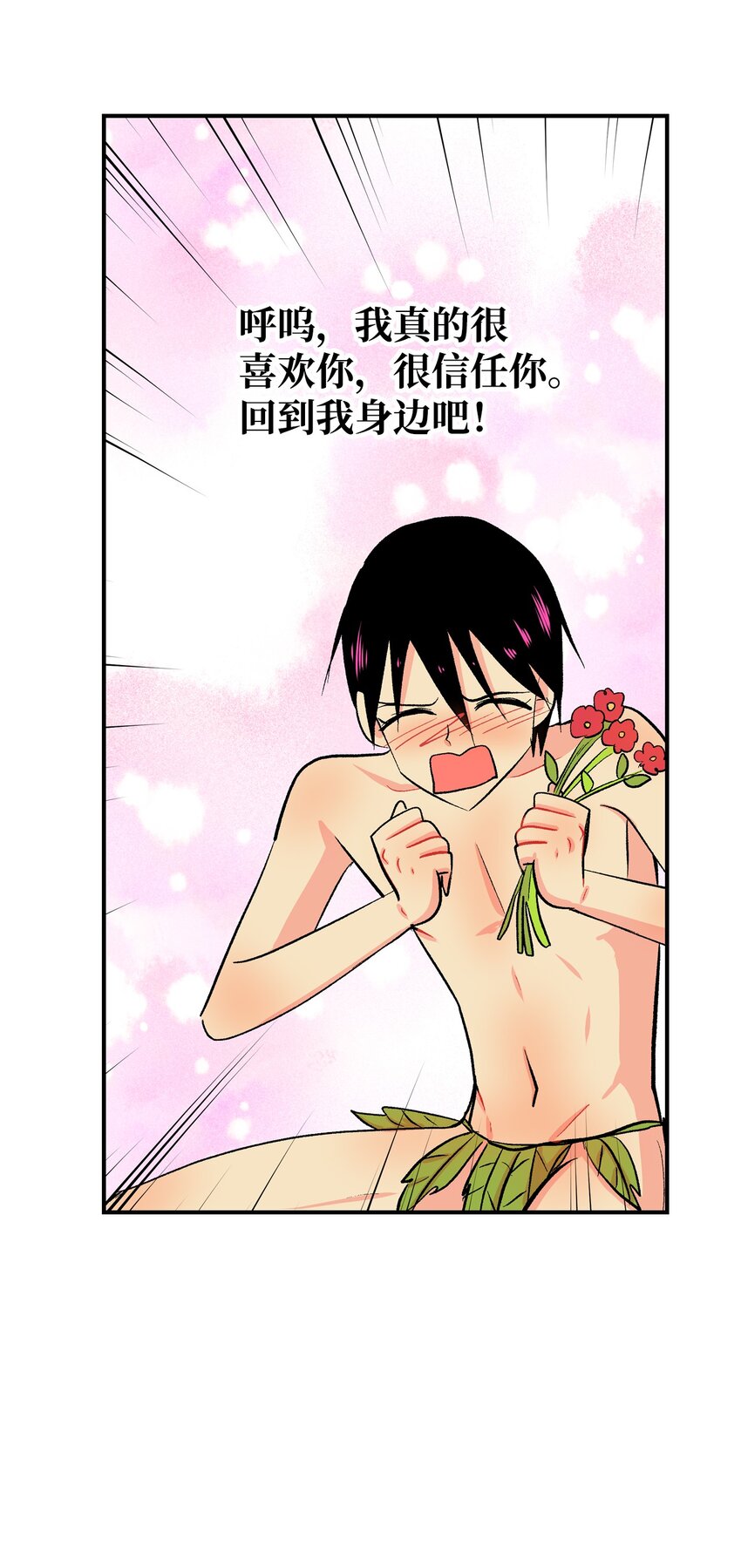 94 离别-第95话